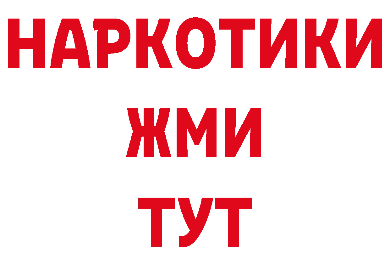 Кетамин VHQ сайт это ОМГ ОМГ Барабинск