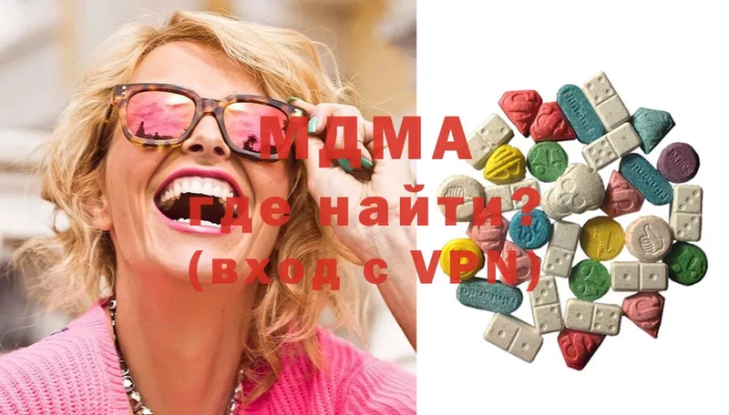 MDMA молли  купить наркоту  Барабинск 